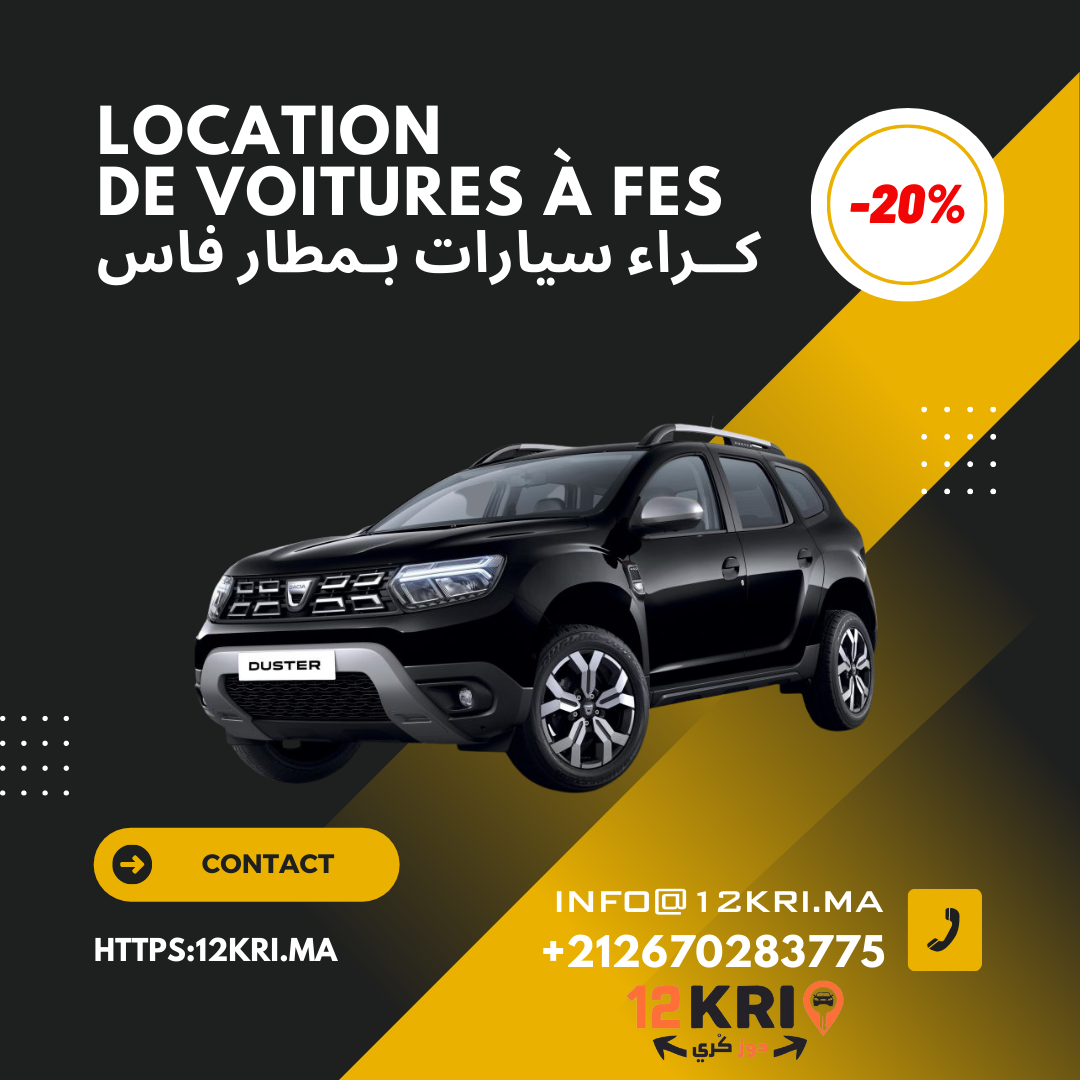 pinterest Promotion exceptionnelle -20% đđđ»