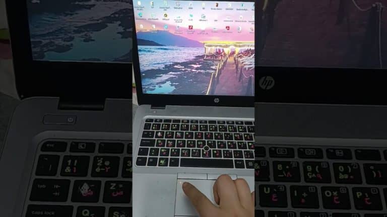 (panne éclairage public): Comment déverrouiller la souris ou le pavé tactile d’un ordinateur hp EliteBook|panne éclairage public,Comment déverrouiller la souris ou le pavé tactile d’un ordinateur hp EliteBook